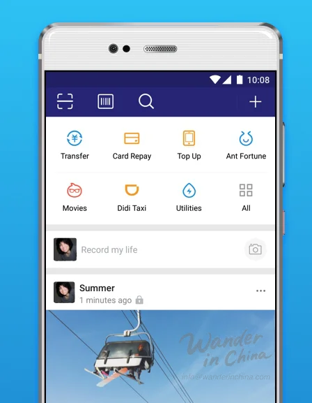 The Alipay app interface