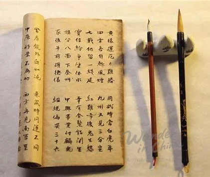 Calligraphy Brush Strokes
