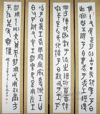 Calligraphy Scroll