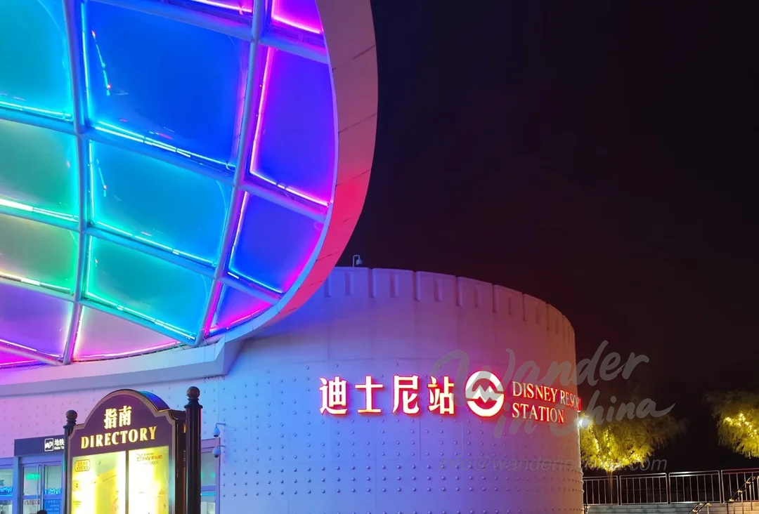 Estación de metro de Shanghai Disney Resort.