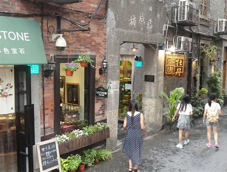 Tianzifang