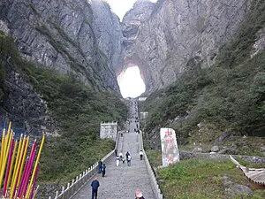 Tianmen Mountain